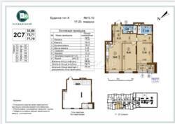 2 кім Варшавський фото 2 2 кім Варшавський фото 2