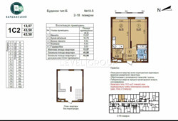 ������ 1-������� �������� � �� ����������� 3 ���. ��������� �쳺���. ���� 2