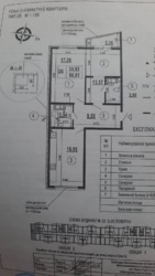 ����������� 1-������� �������� �� �������� � ��������� ��������� �������� �� ������ �����ʼ��� ϳ�����������, 5. ���� 31