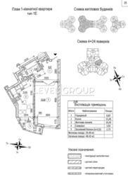  1-   .   . (ѳ' )  4