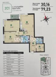 ��������� �������� 2-������� �������� � �� ������������ 3�, ������� 7.6,�� ������� ��������� �쳺��� 34/21 ���������� 2C1, 12-� ������. ���� 5