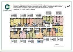 ������ 1� - �������� � �� ������������ 3 ( 43�2) � ���. 10.5 ���� 3