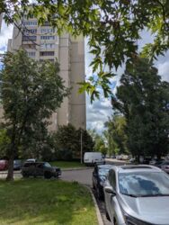 Продаж однокімнатної квартири Оболонь (Тимошенка) фото 12 Продаж однокімнатної квартири Оболонь (Тимошенка) фото 12