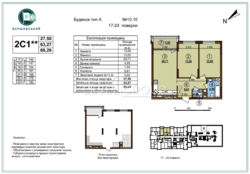 2� - ������� �������� (68�2) � �� ������������ 3. ���. 10.10 ���� 3