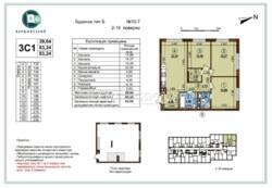 ������ 3-� �������� � �� ����������� 3, ������� 10.7, 5 ������, 83.24 �. ���� 2