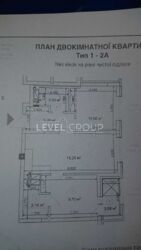  2-    SKY AVENUE  16