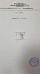 Продаж квартири (1к квартира) | Солом’янський район, вул. Михайла Донця, 25/89 фото 10 Продаж квартири (1к квартира) | Солом’янський район, вул. Михайла Донця, 25/89 фото 10