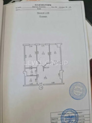 ��������� 2-������� ��������, �� '����������� �������', �����'������� �-� ���� 19