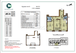 2к - квартира в ЖК Варшавському 3 ( 68м2) буд. 10.5 фото 2 2к - квартира в ЖК Варшавському 3 ( 68м2) буд. 10.5 фото 2