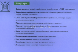 ������ �������� � ����� ����� ���� 11