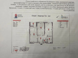 ������ ������ 2� �������� 72�2, �� ����� ������, �����, ��������. ���� 2