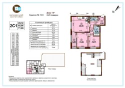 Велика двокімнатна квартира в самому популярному ЖК Варшавский Плюс фото 2 Велика двокімнатна квартира в самому популярному ЖК Варшавский Плюс фото 2