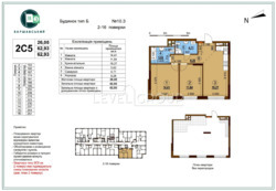 ������ ���������� �������� � ��������� � �� ����������� 3 ���� 2