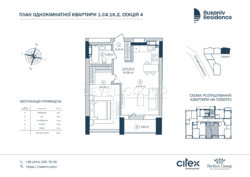  1-    Rusaniv Residence  2