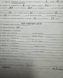 ������ 2 �������� �����. ���������� �������, 16� ���� 13