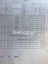  4        26.  8