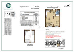 ������ 1� �������� � �� ����������� 3 ���� 2