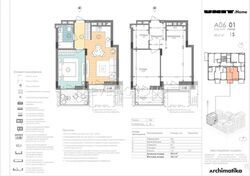 ��������� �������� � ������������� ��������� �������� Unit Home ���� 2