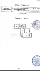 ПРОДАЖ 3-кімнатної квартири з видом на озеро. фото 9 ПРОДАЖ 3-кімнатної квартири з видом на озеро. фото 9