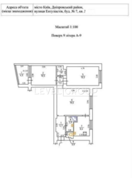 Продаж 3-кімнатна квартира на Ентузіастів, Русанівка фото 11 Продаж 3-кімнатна квартира на Ентузіастів, Русанівка фото 11