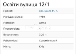   , ', ',  ., 12/1  16