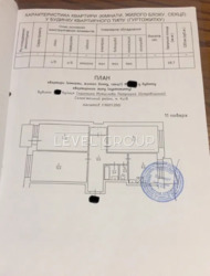 3 ������� ��������, �����, ��������� | 69 �2 | 11 ������. ���� 6