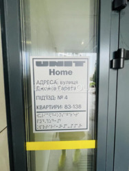      Unit Home  6