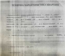 ����������������� �� ������� ����������� �����������, 28�. ���� 18