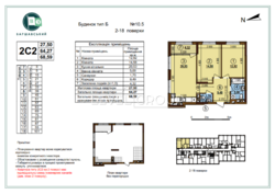 Продаж 2к - квартири в ЖК Варшавському 3, буд. 10.5 фото 2 Продаж 2к - квартири в ЖК Варшавському 3, буд. 10.5 фото 2