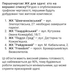  2-    FREEDOM  14