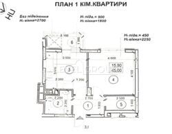 ������ 1-������� �������� 45 �² � �� �������� ���� 2