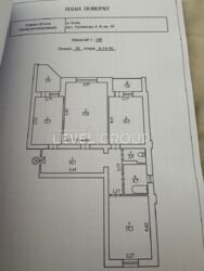  4-  93 ²   . , 8  6