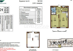 ������ 1-� �������� ��� ����������� � �� ����������� 3, ���. 10.8. ���.��������� �쳺��� ���������� ����� ���� 2