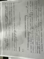 3 ��. �������� ���, ���. ������ 36 ���� 21