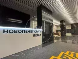 2 ком.ЖК Новопечерська Вежа фото 21 2 ком.ЖК Новопечерська Вежа фото 21