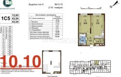 Продаж 1 кім Варшавський фото 2 Продаж 1 кім Варшавський фото 2