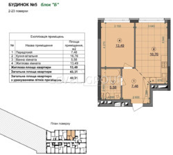      Dibrova Park  13