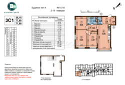 Продаж трикімнатної квартири в ЖК Варшавський 3 фото 2 Продаж трикімнатної квартири в ЖК Варшавський 3 фото 2