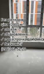 ������ �������� � ����� ����� ���� 2