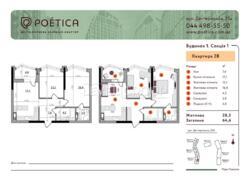 ��������� 2-������� �������� ������ 64,6 �² (���������� 2�) �� ����������� ����� ����������� � �� ��������� ���� 6