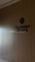 �� Illinsky House � 109,9 �², ���������� �������� � ����������� �������� ������� �� �����, ���. ���������-�����������, 21. ���� 16