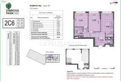 ĳ����� ����, 2� � ����� � ��� ���.6 ���� 2