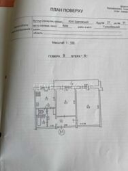 ��������� �������� �볿 ���������� ���. (������� ����������), 27, ���, �����������, �. ������������ ���� 16