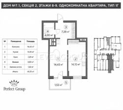 ������ 1� �������� � �� 7 KVARTAL. ���� 4