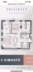  2-    TRIIINITY  4