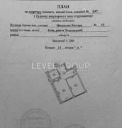  1-  45 ..,    ĳ , . ³ , 10  2