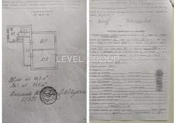 ����������� �� ������� ���������� �������� � ���������� ����������� � �������� �� ����������� ������ ����. ���� 9