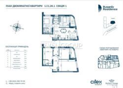 ������ ������ 2-������� �������� � �� �����-����� RUSANIV RESIDENCE ���� 5