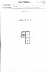 Продаж 2-кімнатної квартири на вул. Доброхотова, 6 (Святошинський район, м. Київ) фото 14 Продаж 2-кімнатної квартири на вул. Доброхотова, 6 (Святошинський район, м. Київ) фото 14