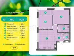 Продається квартира Родини Крістерів вул., 2, Київ, Подільський, Виноградар, м. Нивки фото 3 Продається квартира Родини Крістерів вул., 2, Київ, Подільський, Виноградар, м. Нивки фото 3